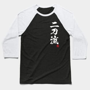 Two-way player in Japanese 二刀流 dedicated to baseball, white Baseball T-Shirt